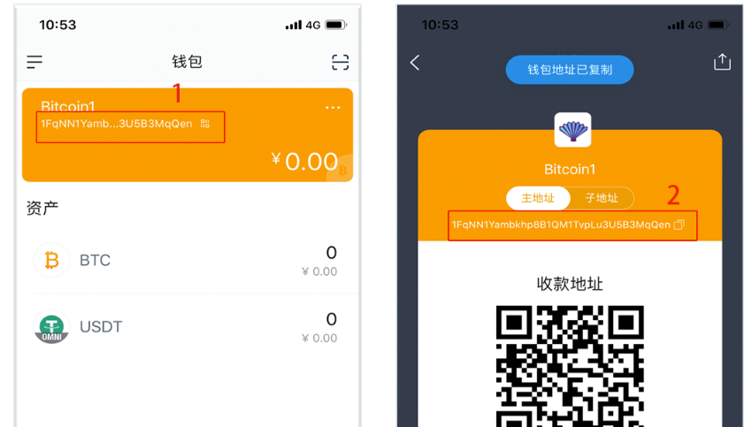 imtoken钱包记录删除_钱包删除记录_imtoken的转账记录删除