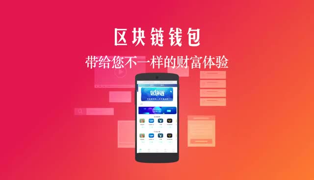 imtoken钱包是什么原理_钱包技术_钱包是啥