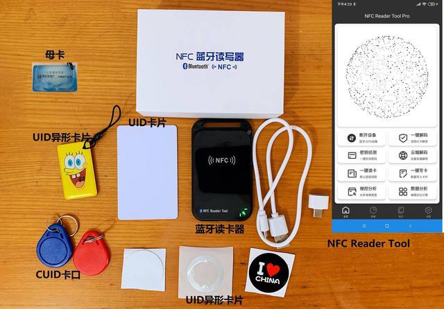 iphone的nfc怎么添加门禁卡-iPhone NFC 功能大揭秘：教你添加门
