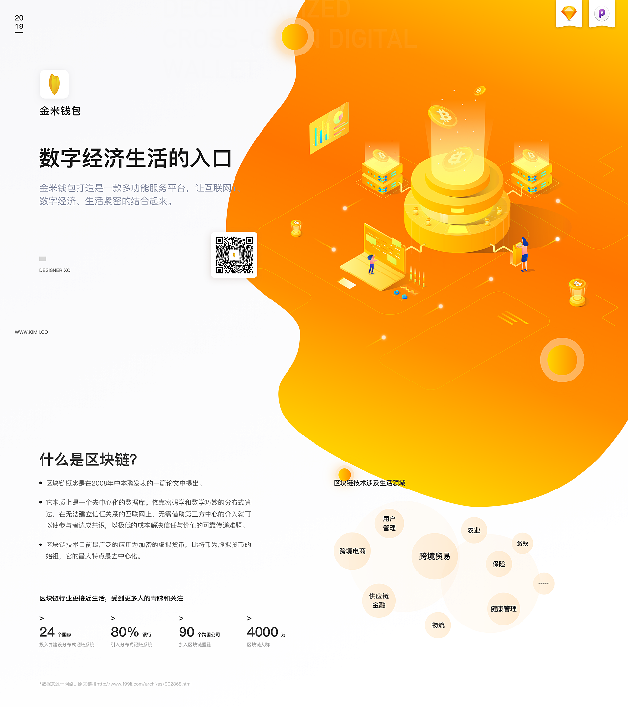 公司注销流程及费用_imtoken公司在哪里_公司老板要求真空上班