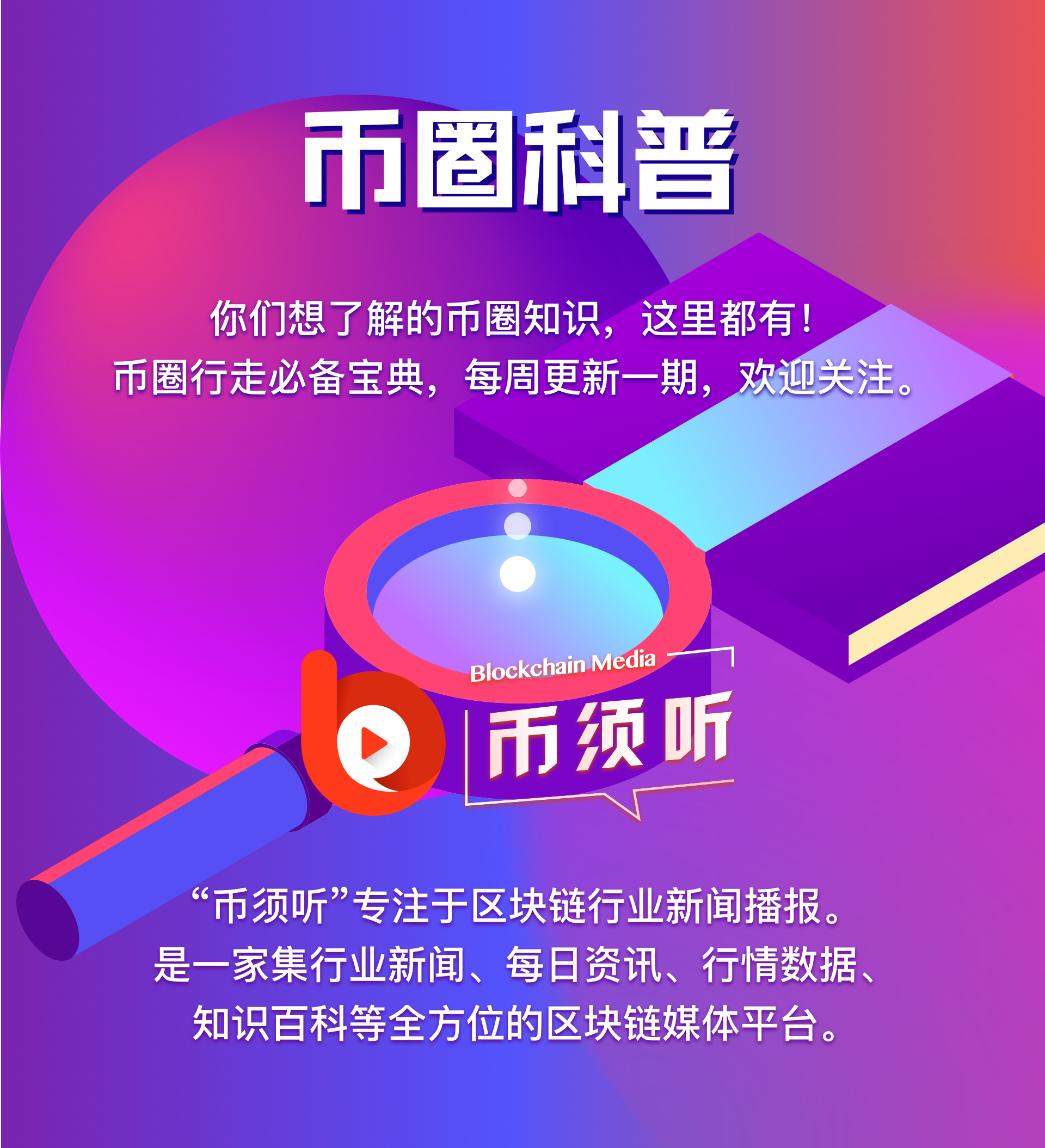 tp钱包怎么安装_钱包安装方法_imtoken钱包安装