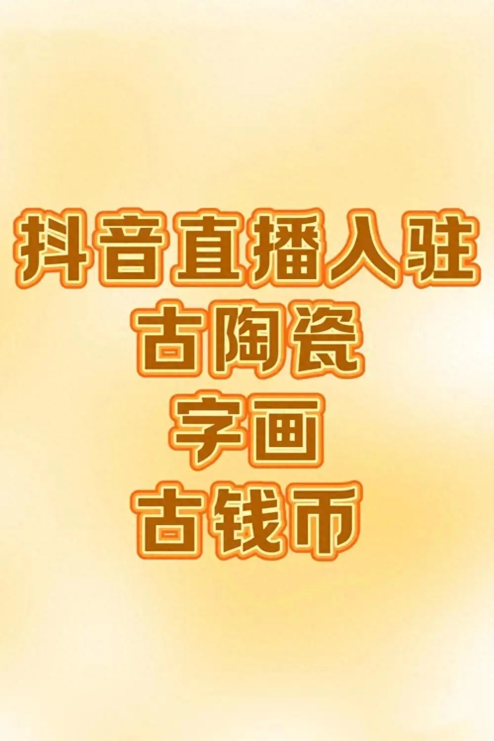 抖音登录简单方法号码是什么_抖音登录教程_登录别人抖音号最简单方法