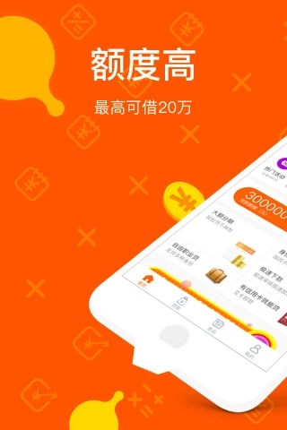 贴心贷app下载_贴心贷app下载_贴心贷app下载