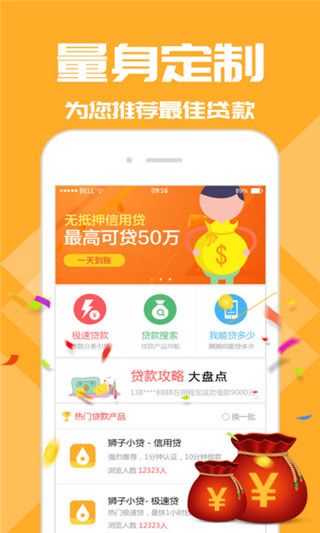 贴心贷app下载_贴心贷app下载_贴心贷app下载