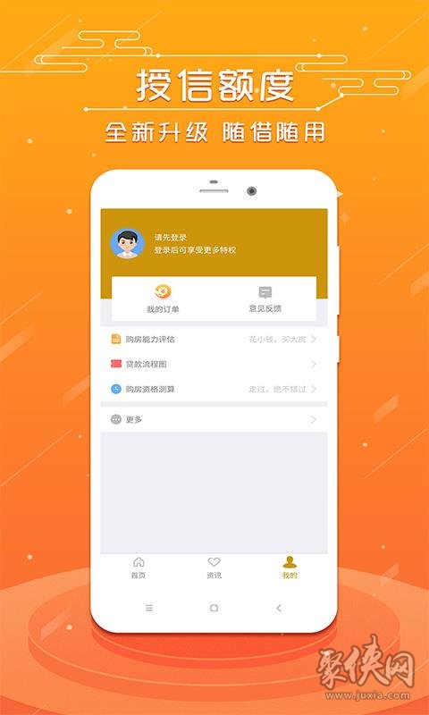 贴心贷app下载_贴心贷app下载_贴心贷app下载