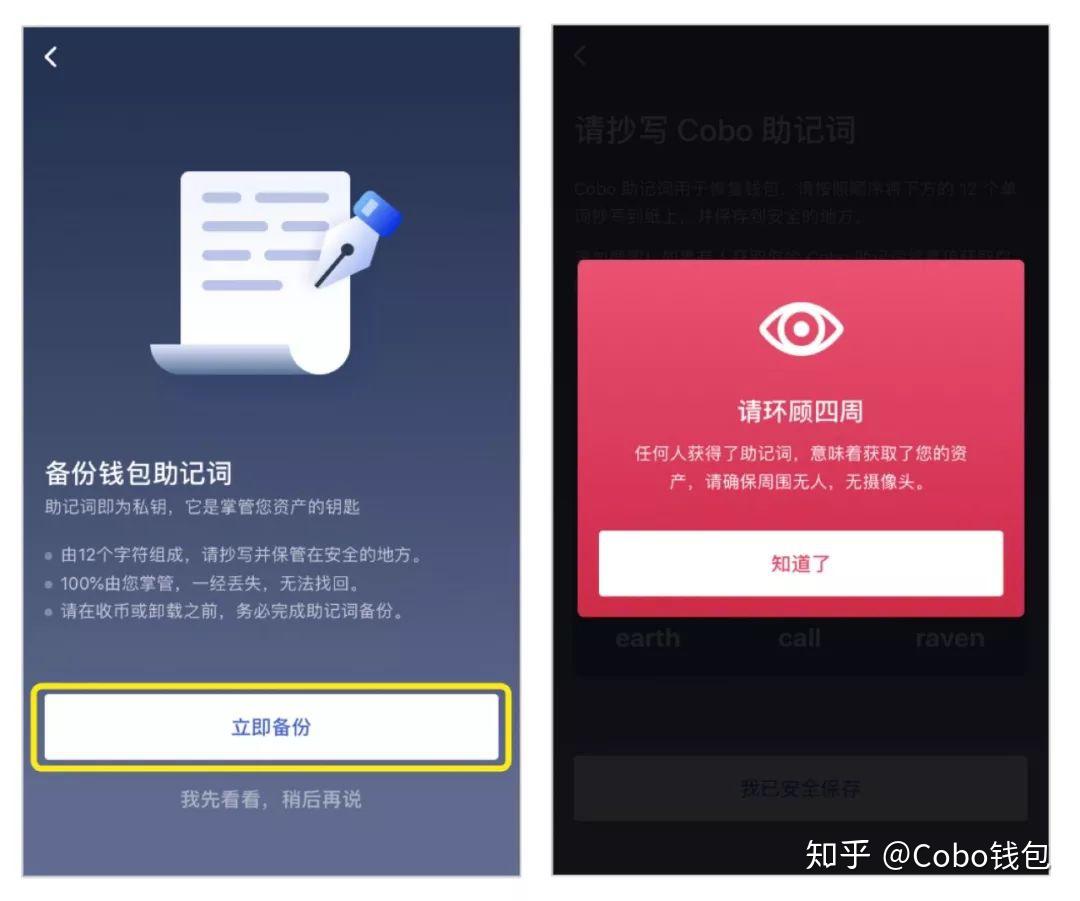 钱包助记词干什么用的_imtoken硬件钱包助记词_钱包助记词大全查询