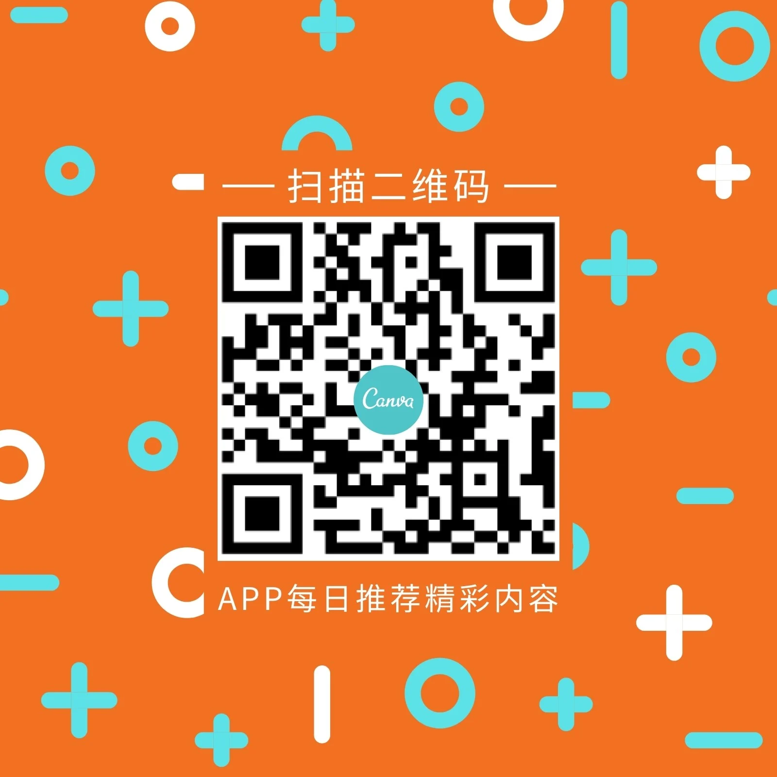 公众号二维码在哪找_二维码公众找号怎么找_查公众号二维码