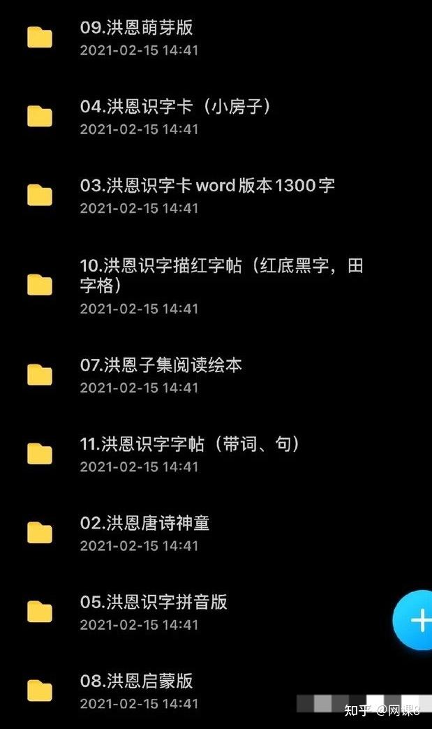 口算生成_口算生成器_口算生成器app