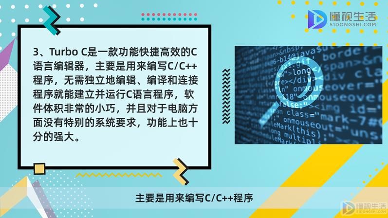 c语言编译器下载安装_c语言编译器下载_c语言编译器下载