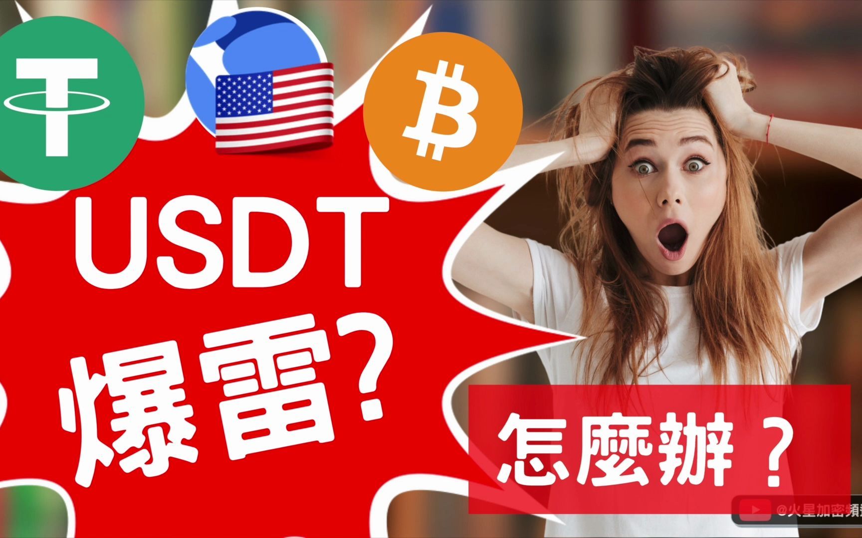 钱包假合约地址_钱包假余额_im钱包假usdt