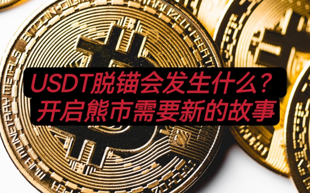 钱包假合约地址_钱包假余额_im钱包假usdt