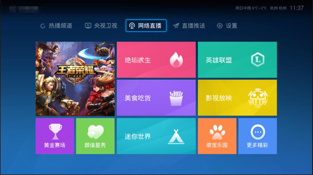 pubgtool画质软件-PUBGTool 画质软件：让吃鸡战场变身高清大片拍摄