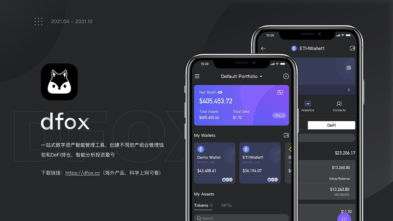 如果imtoken公司没了_imtoken等待打包_imtoken下载