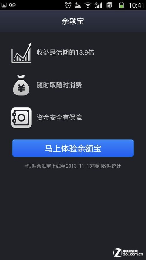 tp钱包app官方下载 ois-TP 钱包 APP：安全便捷的数字资产管家，下载