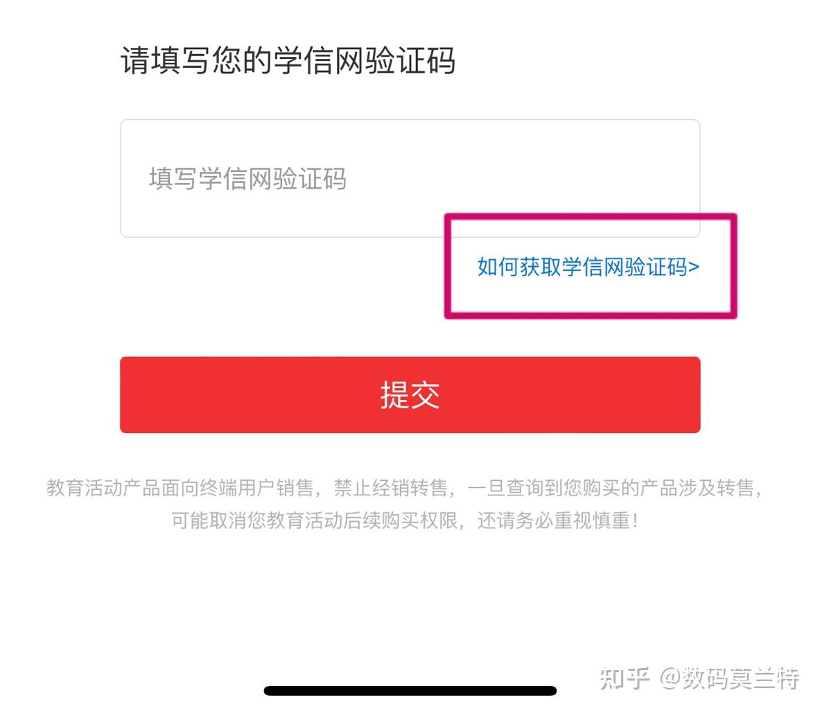 苹果几月教育优惠_2022苹果教育优惠几月份开始_2021苹果优惠教育活动时间