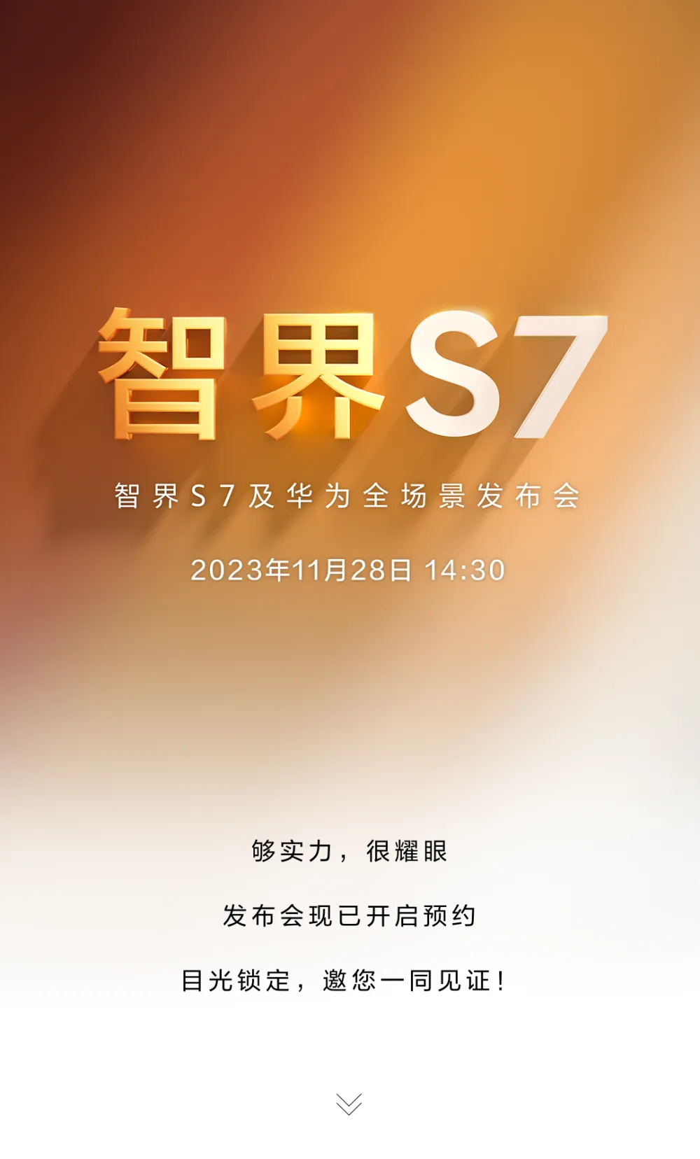 nzones7pro是华为手机吗_华为手机是4g还是5g怎么看_华为手机是什么充电接口