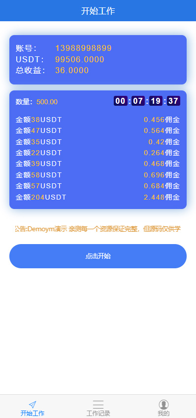 tp钱包币安链-TP 钱包与币安链：数字世界的刺激冒险与安全