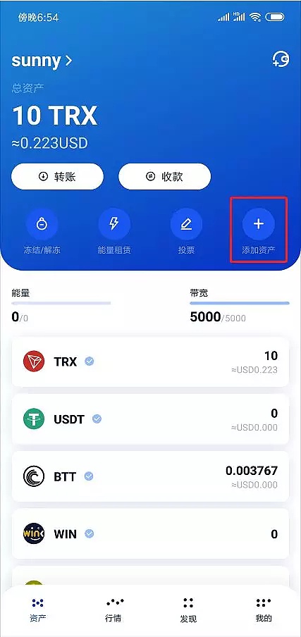 tp钱包买usdt-TP 钱包买 USDT：小白的数字货币探险之旅