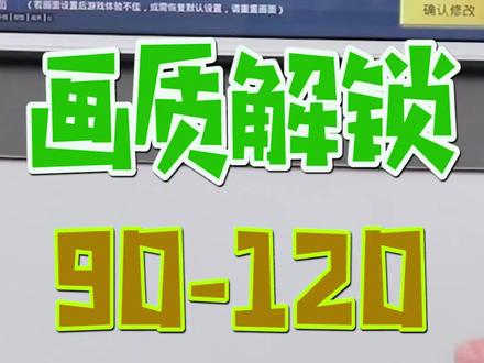 画质修改器和平精英官方版_和平精英画质修改器最新版下载_画质精英和平器最新修改下载