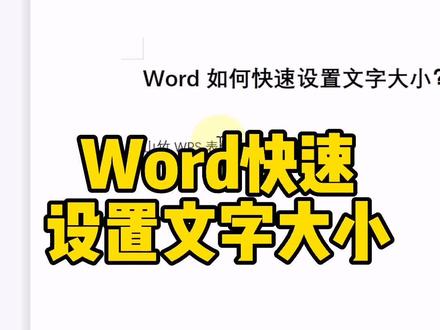 wps怎么设置行距_行距设置后下面很多空白_行距设置会导致图片显示不全