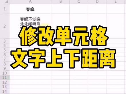 行距设置后下面很多空白_wps怎么设置行距_行距设置会导致图片显示不全