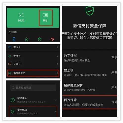 imtoken钱包源码骗局_钱包开源_imtocken钱包源代码