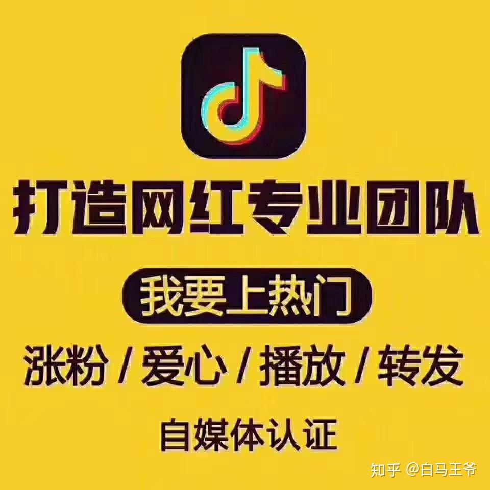 抖音号怎么起步_抖音最新起号技术_抖音起号最快的方法