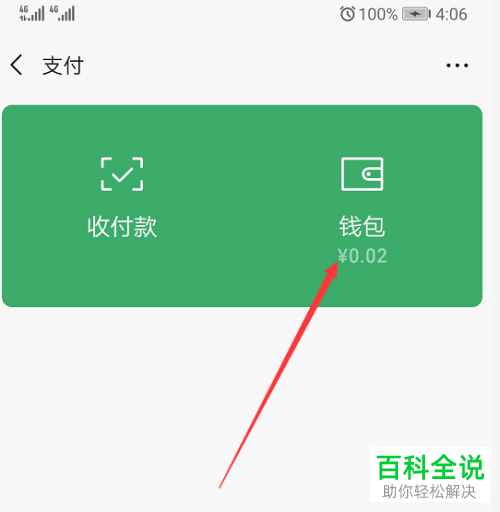 imtoken怎么注销_imtoken钱包下载_imtoken打包失败