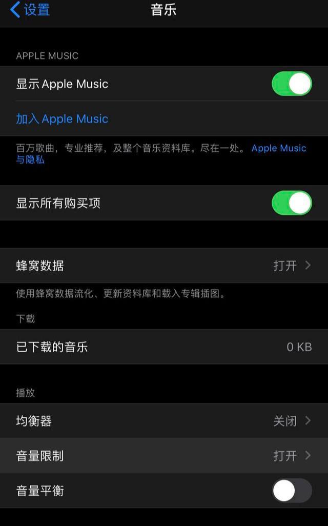 applemusic怎么单曲循环-如何在 AppleMusi