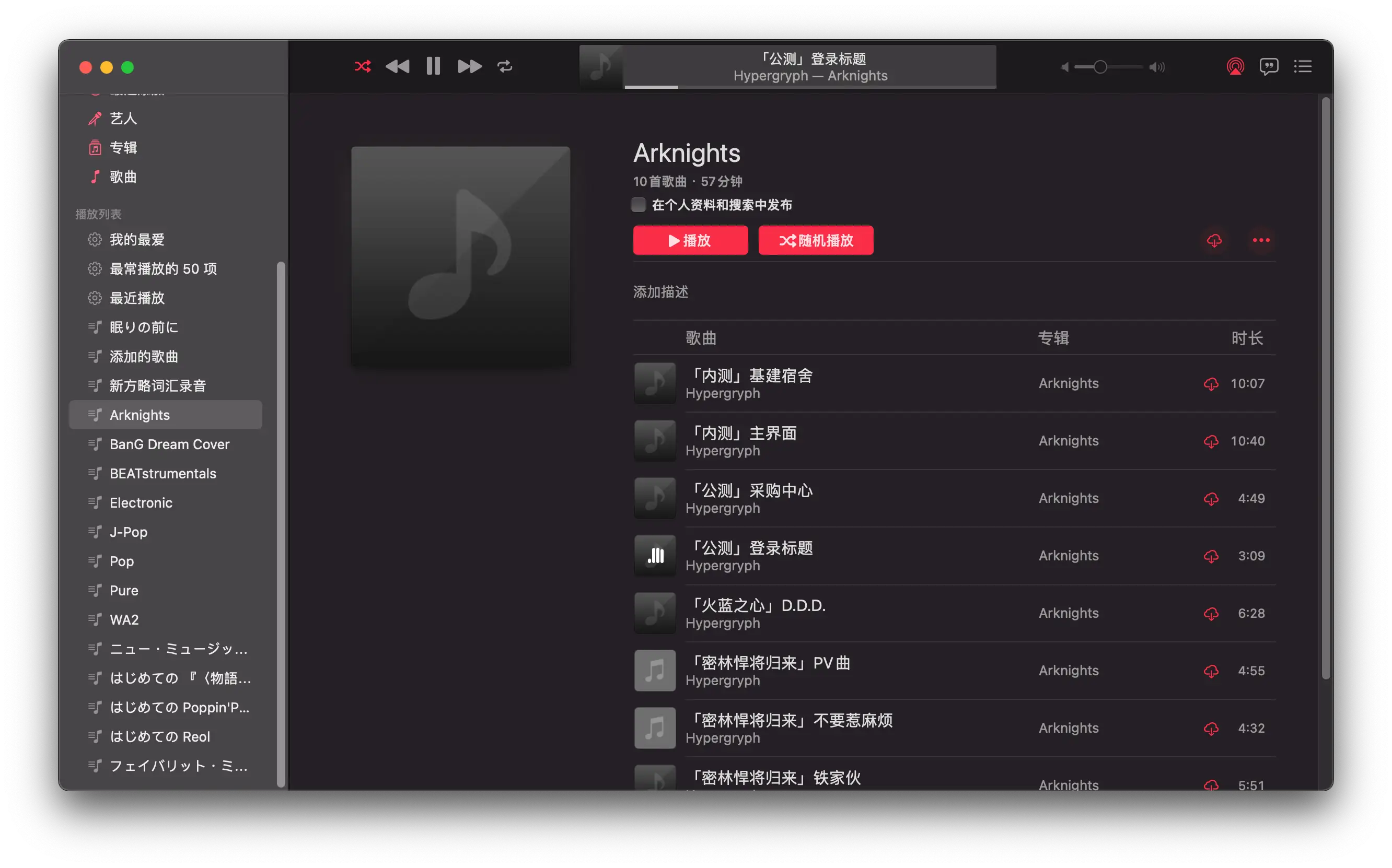 单曲循环英文_单曲循环模式_applemusic怎么单曲循环