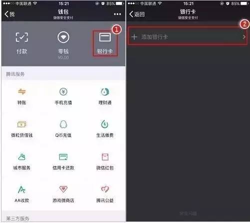 imtoken钱包转账教程_imtoken钱包转账多久到账_imtoken钱包转账多久到账