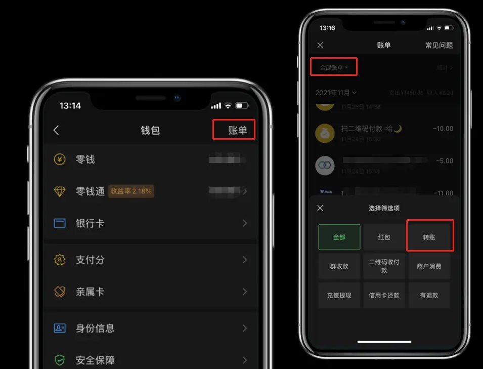 imtoken钱包转账教程_imtoken钱包转账多久到账_imtoken钱包转账多久到账