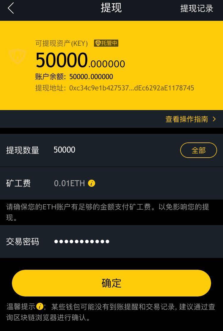 imtoken兑换人民币_imtoken提现人民币视频_imtoken怎么提现人民币