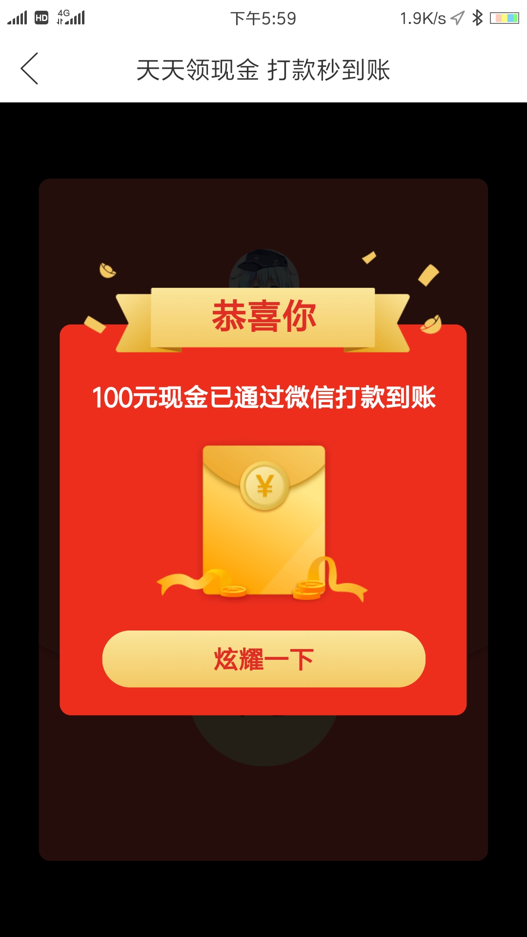 imtoken怎么提现人民币_imtoken提现人民币视频_imtoken兑换人民币