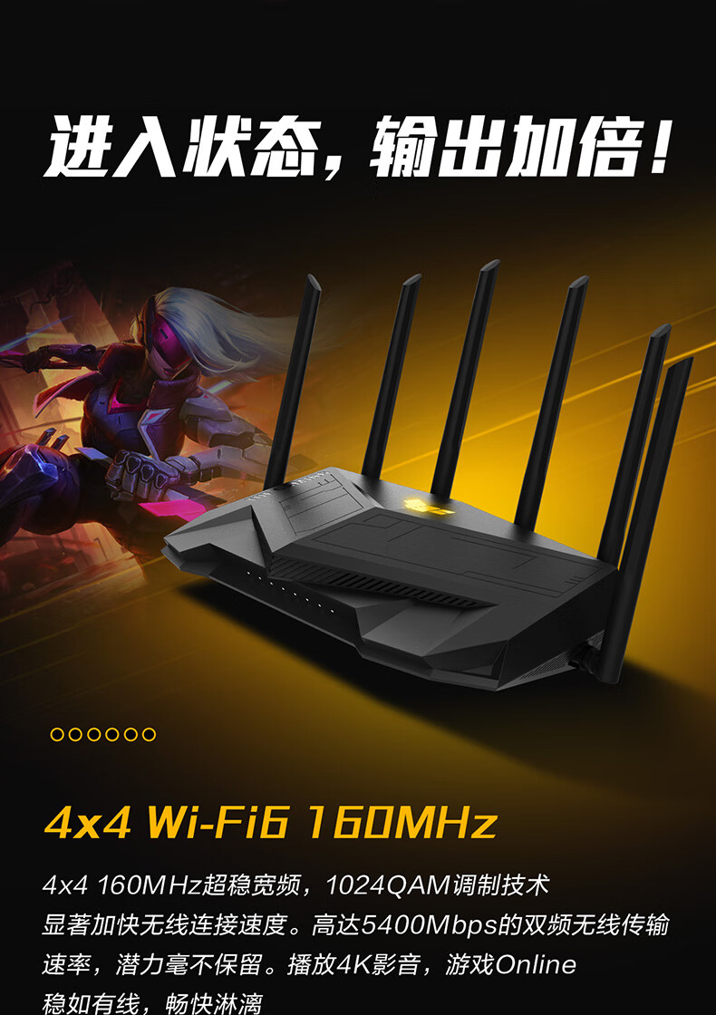 华硕ax56u-华硕 AX56U 路由器：外观酷炫性能强，智能管理超贴心