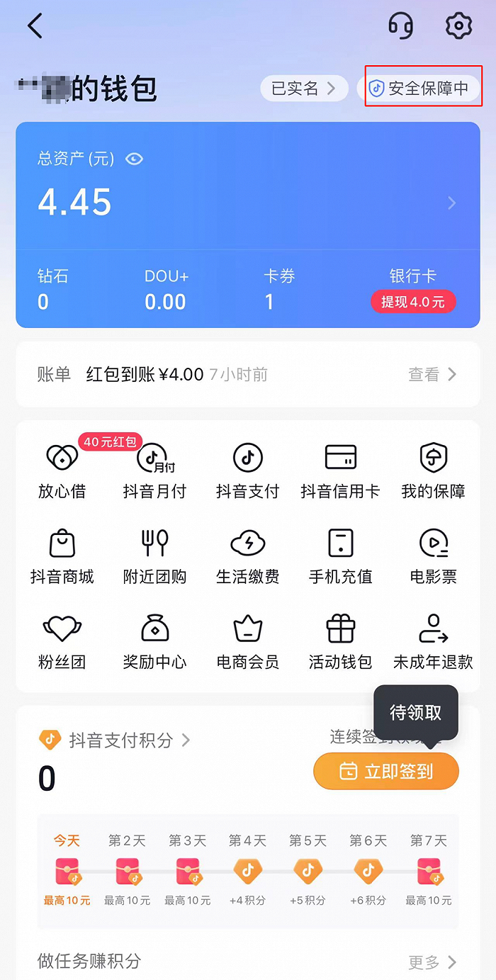 钱包导入私钥_imtoken怎么导入钱包_钱包导入助记词btc地址变了