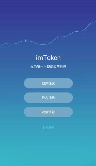 钱包导入私钥_imtoken怎么导入钱包_钱包导入助记词btc地址变了