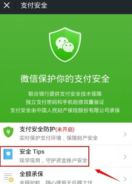 imtoken钱包下载_imtoken如何注销_imtoken团队