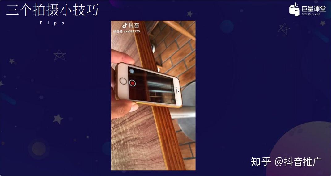 拍短视频的技巧和方法的视频教程_如何拍摄短视频教程_短视频拍摄教程视频