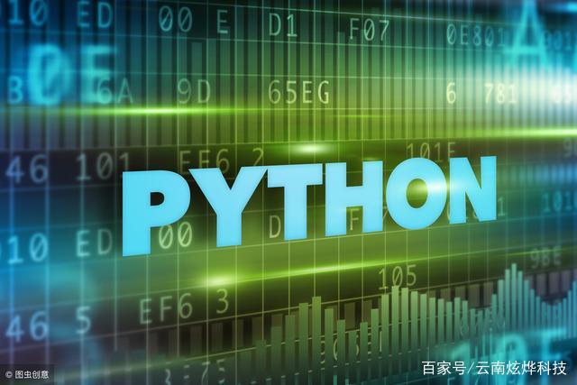 派森编程软件python_python编程软件_编程软件python怎么读