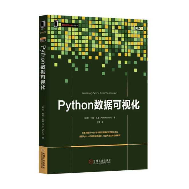 编程软件python怎么读_python编程软件_派森编程软件python