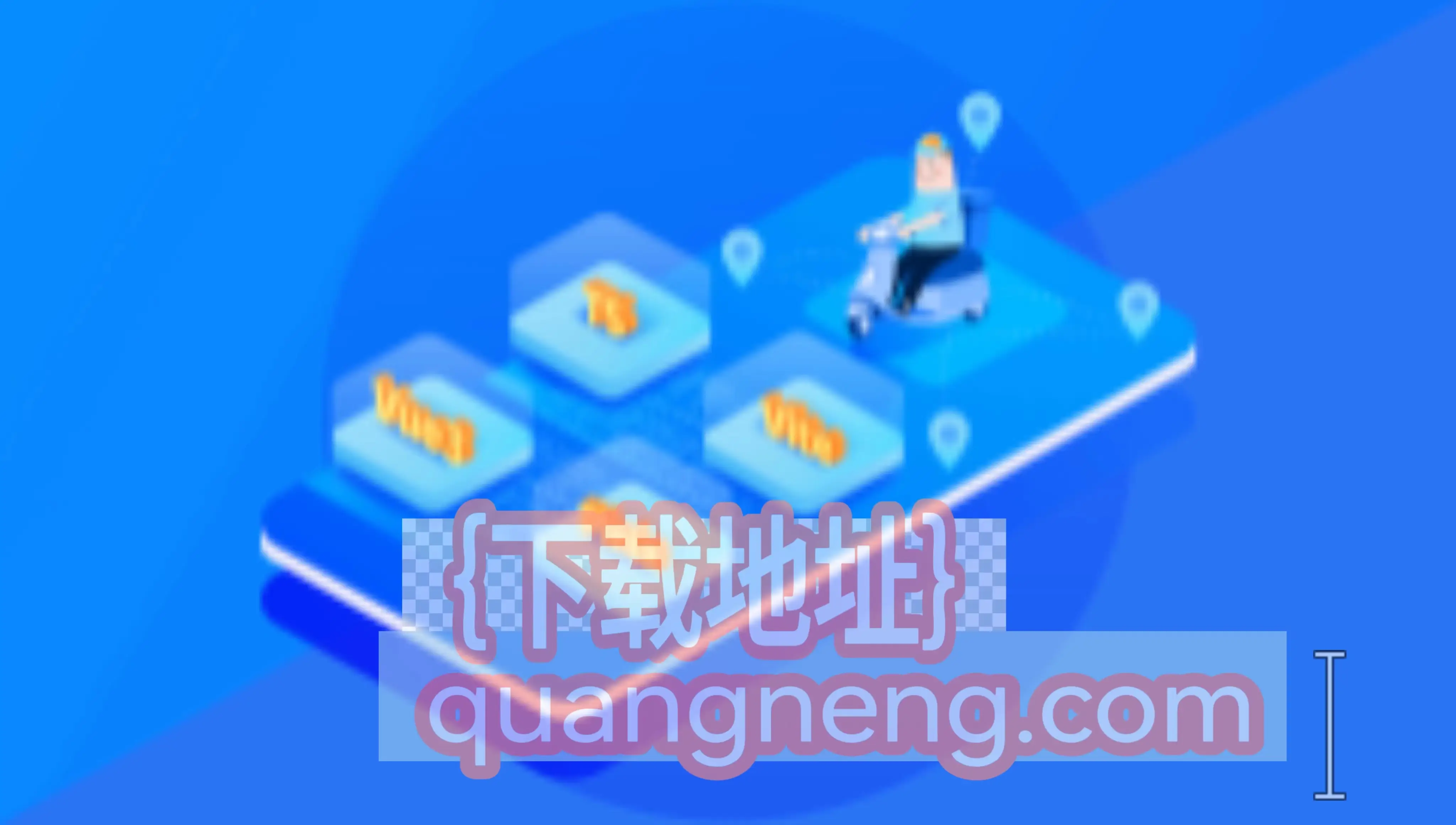 qt线程刷新界面_qt多线程_qtgui中使用多线程