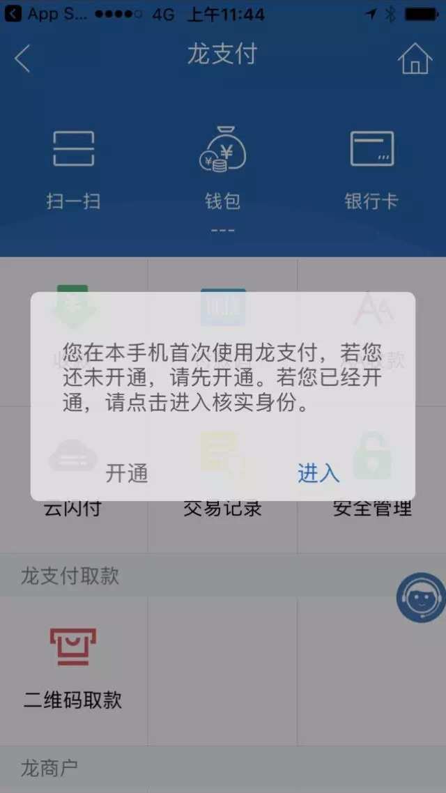 tp钱包没有发现_tp钱包没有bnb怎么办_tp钱包找不到