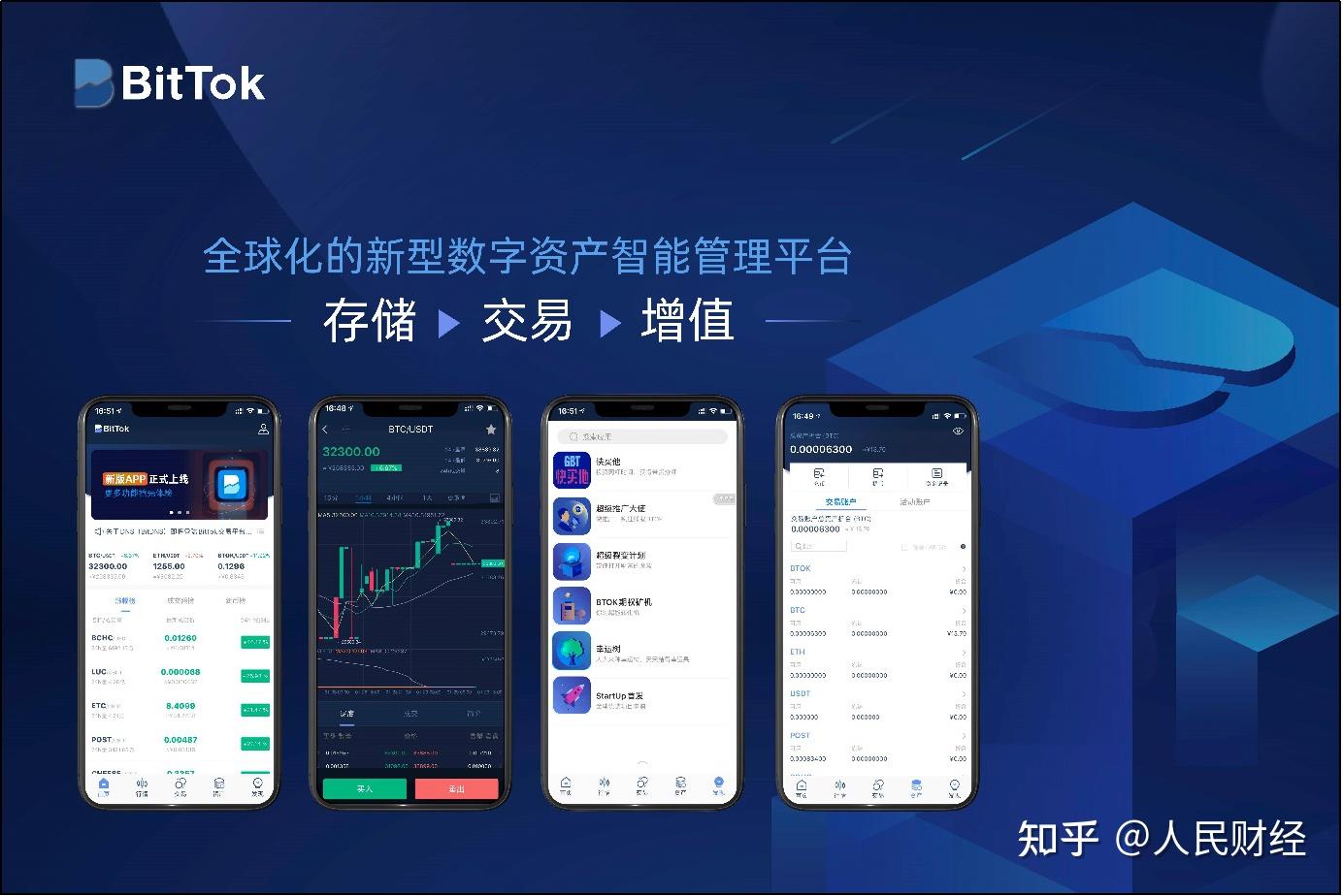 imtoken有ios版吗_网络是什么_imtoken是什么网络的呢