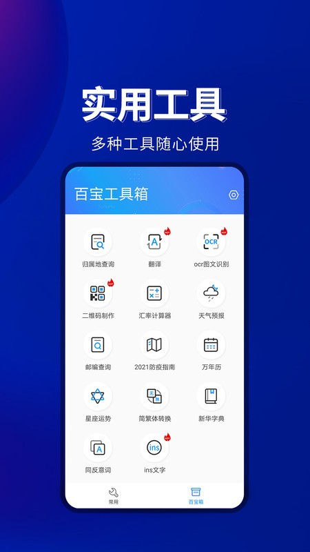 pe工具箱_pe塑料收纳箱_pe和pp塑料收纳箱如何选择