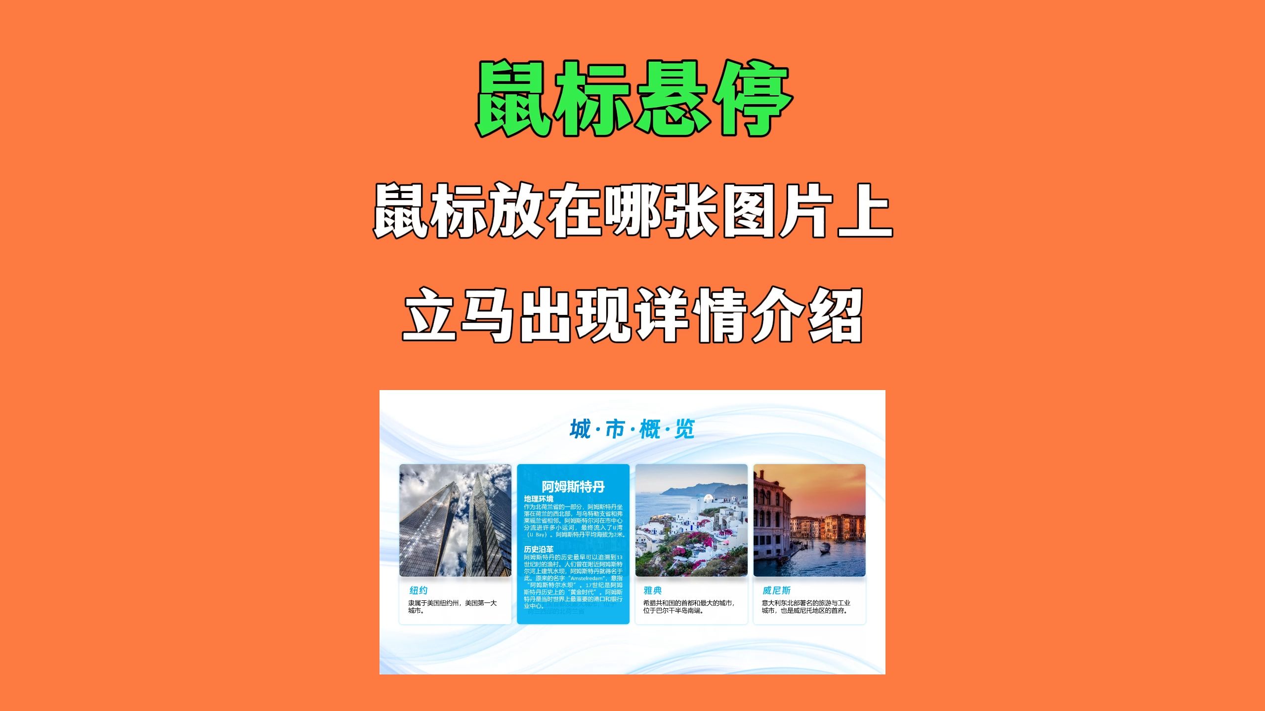 鼠标键的左右使用说明_鼠标的左右按键的功能_鼠标左右键的使用方法及功能