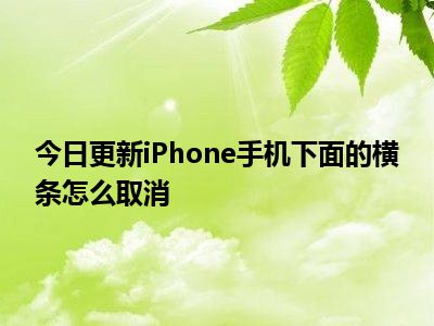 苹果显示可能_苹果7手机开机出现英文_苹果手机出现iphone不可用怎么办