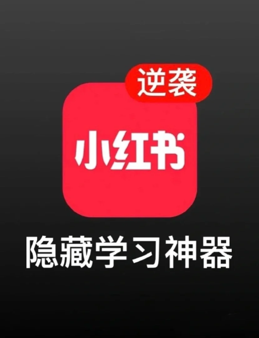 画质闪电助手下载安装_画质闪电助手ios_闪电画质助手