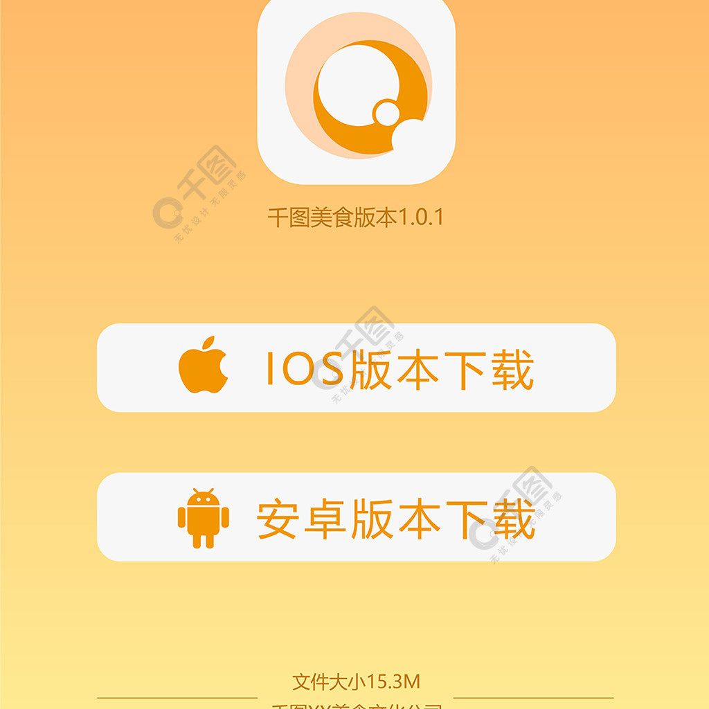 建行随芯用下载app_随食app下载_随芯用手机app建行