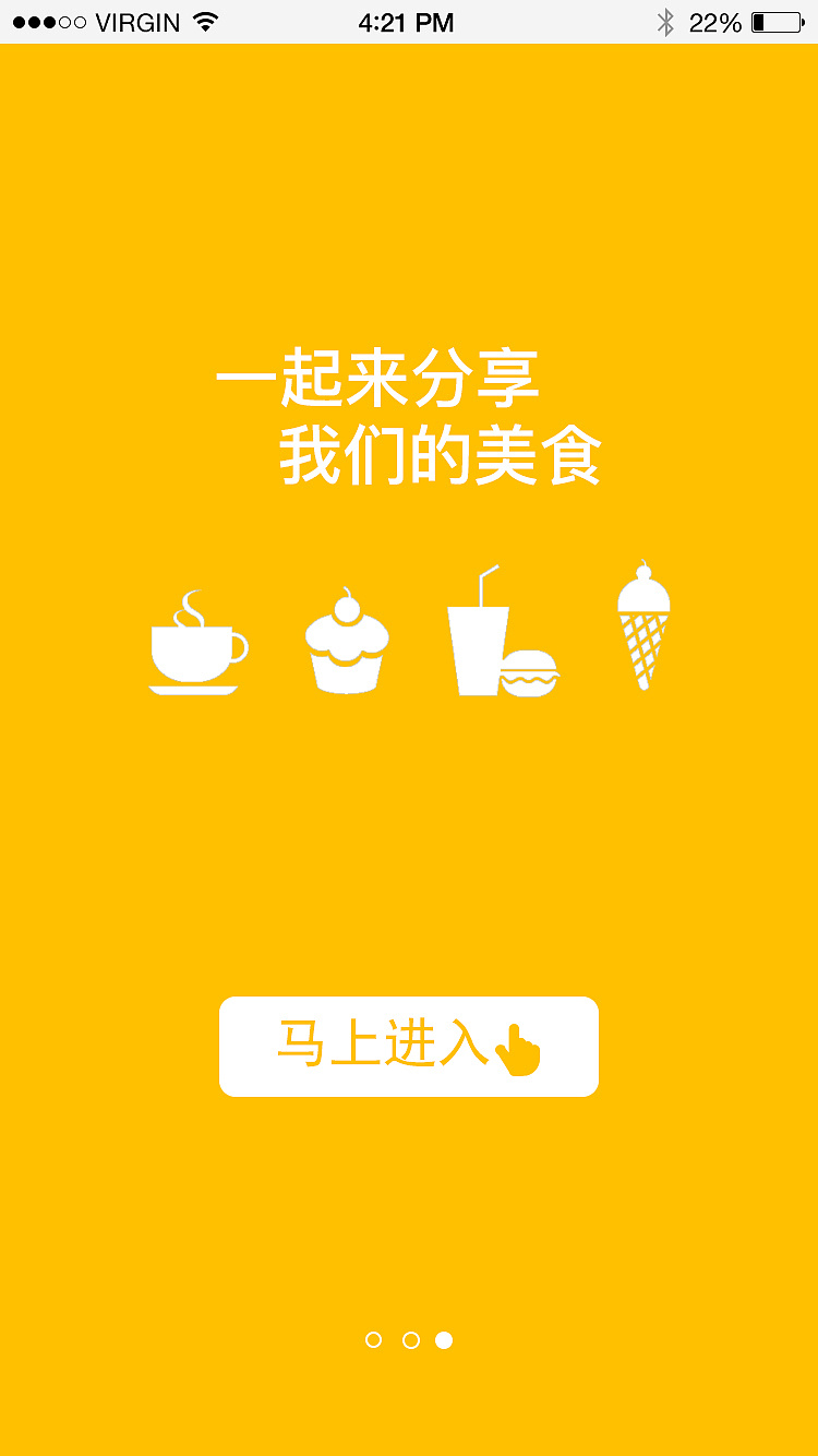 随芯用手机app建行_随食app下载_建行随芯用下载app